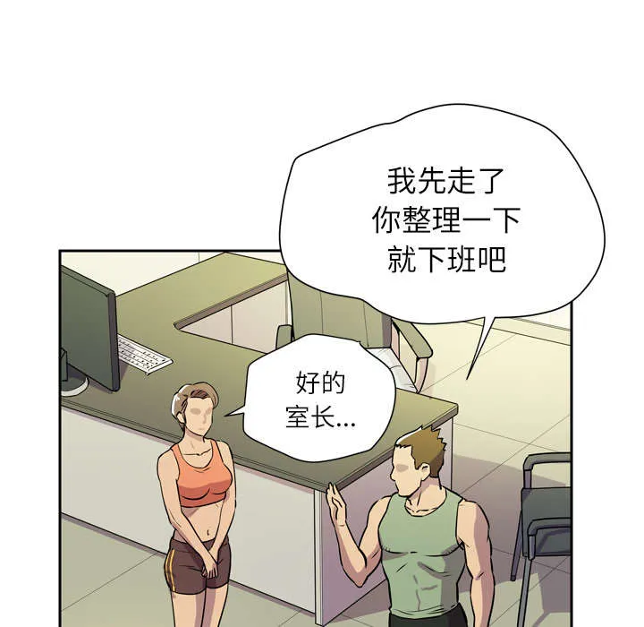 牛皮吹大了漫画漫画,第12章：最棒的猎物58图