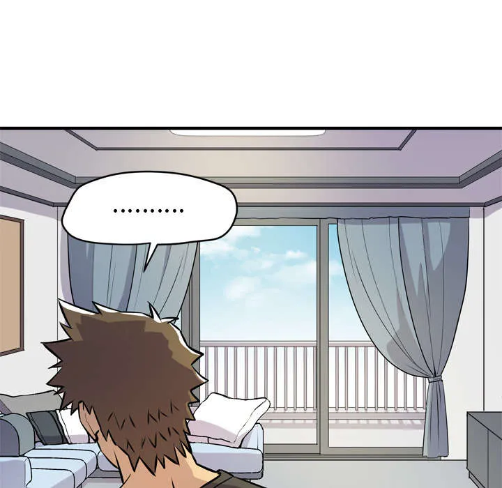 牛皮吹大了漫画漫画,第17章：发现1图