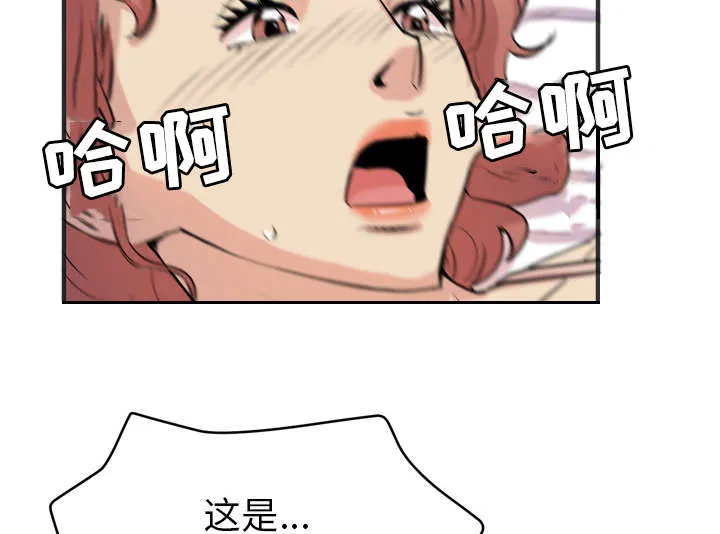 牛皮吹大了免费漫画32漫画,第32章：带走46图