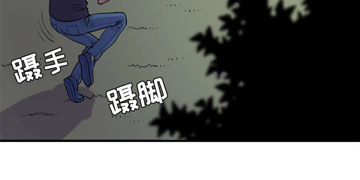 牛皮吹大了漫画漫画,第20章：喝咖啡11图