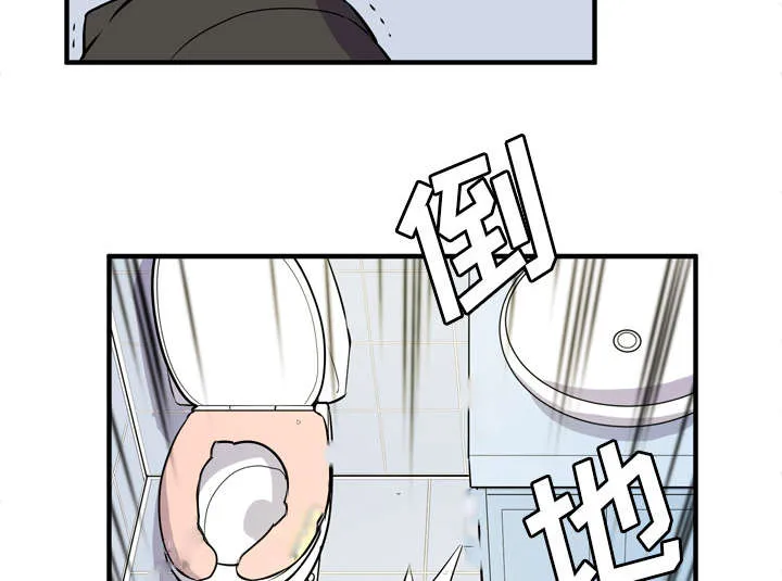 牛皮吹大了漫画漫画,第17章：发现35图