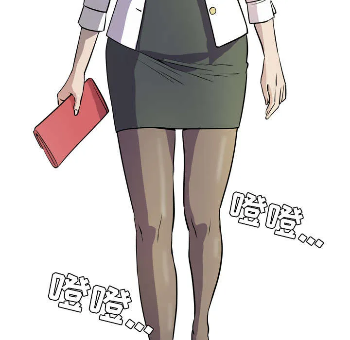 牛皮吹大了漫画漫画,第14章：吃豆腐15图