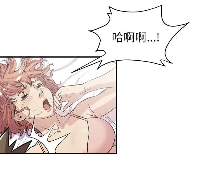 牛皮吹大了漫画漫画,第31章：答应55图
