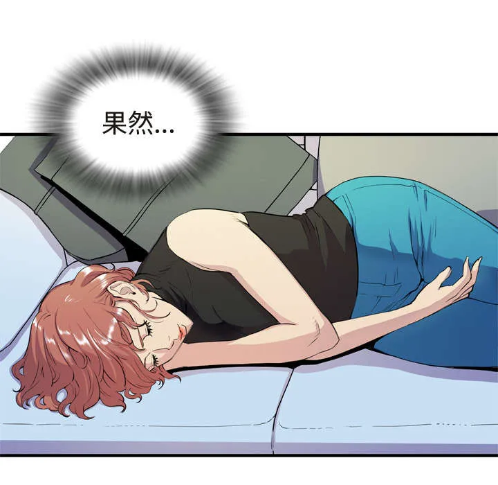 牛皮吹大了漫画漫画,第21章：取证33图