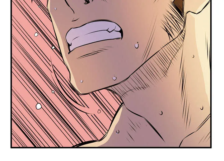 牛皮吹大了漫画漫画,第17章：发现44图