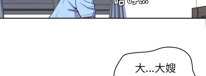 牛皮吹大了免费漫画32漫画,第32章：带走61图