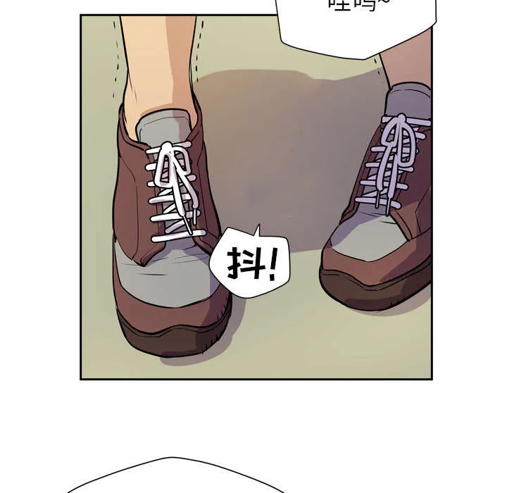 牛皮吹大了漫画漫画,第12章：最棒的猎物34图
