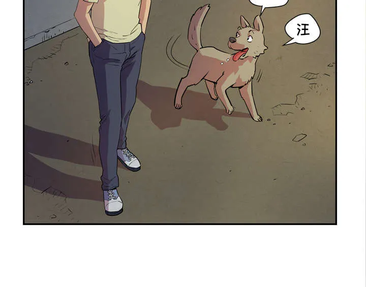 牛皮吹大了漫画漫画,第8章：条件具备54图
