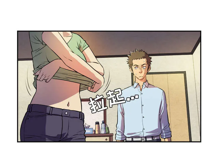 牛皮吹大了漫画漫画,第5章：转折点2图