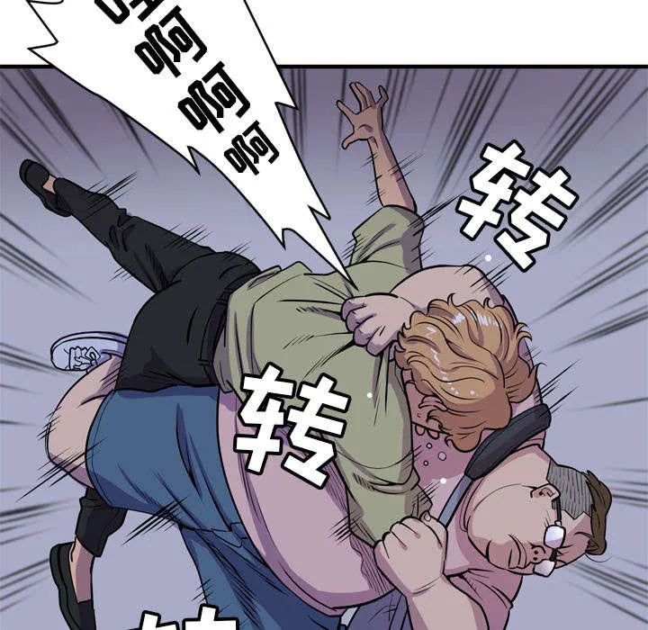 牛皮吹大了漫画漫画,第25章：同期38图