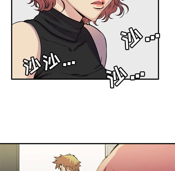 牛皮吹大了漫画漫画,第23章：醒来48图