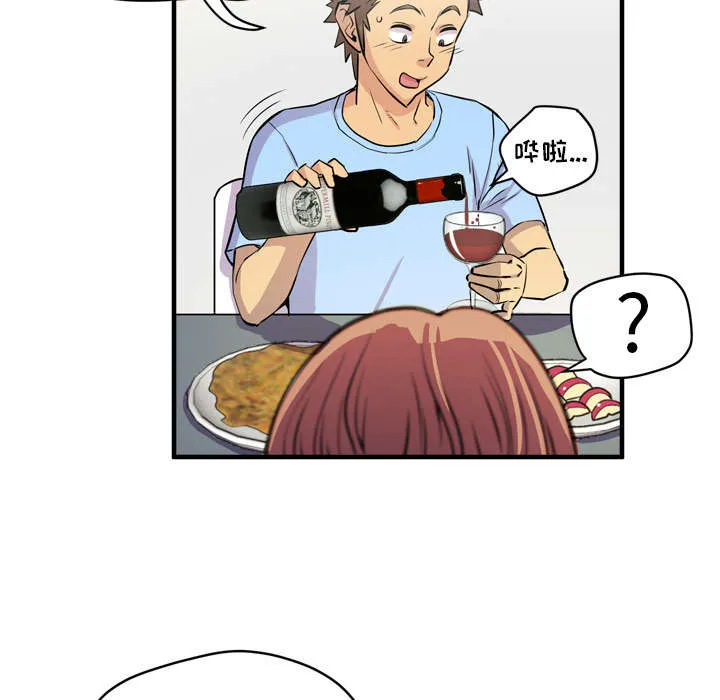 牛皮吹大了漫画漫画,第26章：不准碰她25图