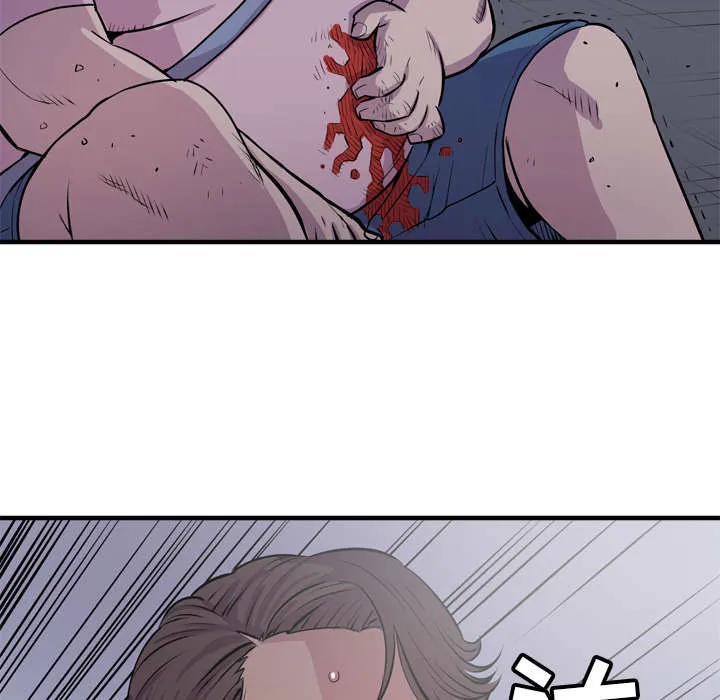 牛皮吹大了漫画漫画,第27章：对象13图