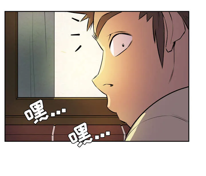 牛皮吹大了漫画漫画,第10章：适度4图