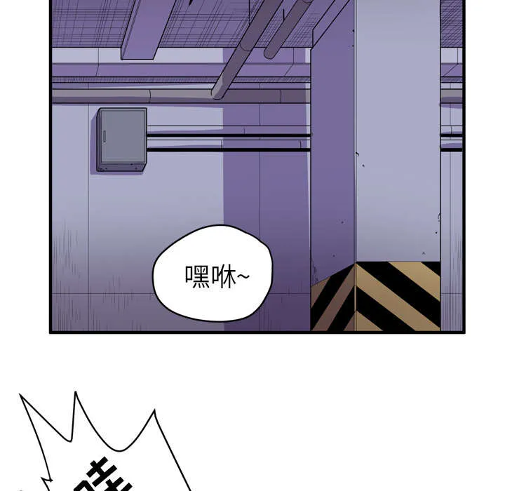 牛皮吹大了漫画漫画,第25章：同期37图