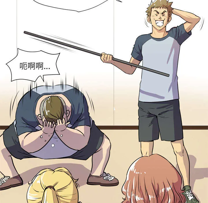 牛皮吹大了漫画漫画,第13章：热情的教练9图