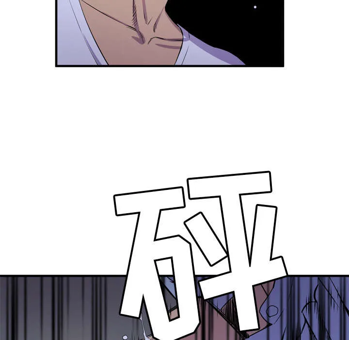 牛皮吹大了漫画漫画,第27章：对象7图