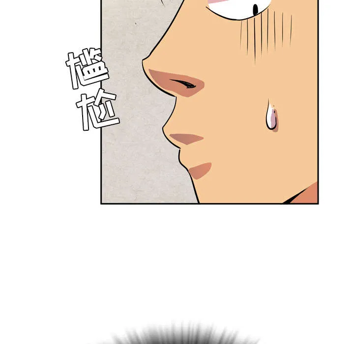 牛皮吹大了漫画漫画,第8章：条件具备34图