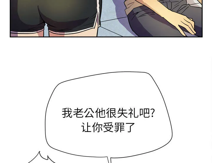 牛皮吹大了漫画漫画,第8章：条件具备6图