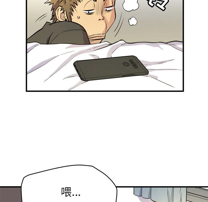 牛皮吹大了漫画漫画,第16章：变态53图