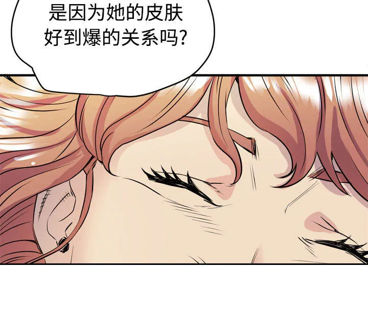 牛皮吹大了漫画漫画,第22章：闯入5图