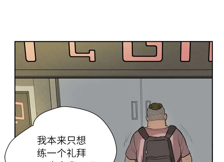 牛皮吹大了漫画漫画,第11章：办卡6图