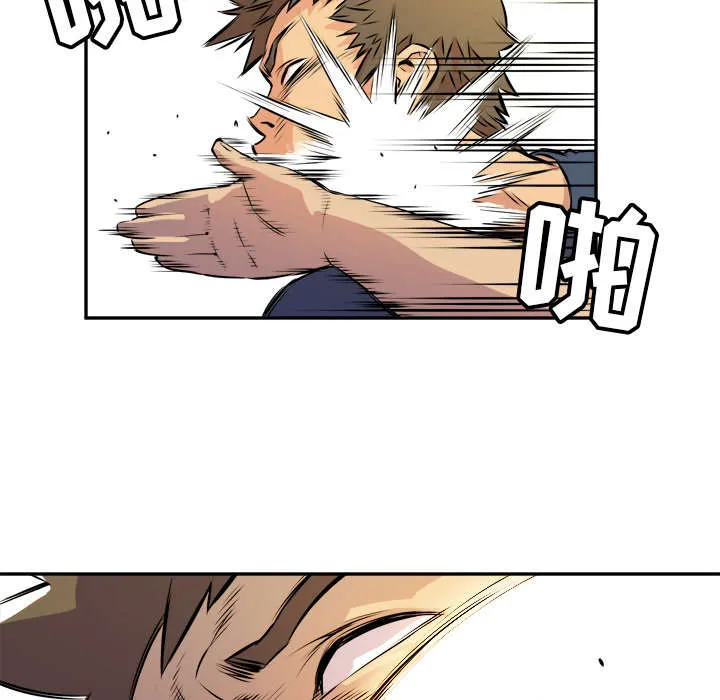 牛皮吹大了漫画漫画,第16章：变态26图