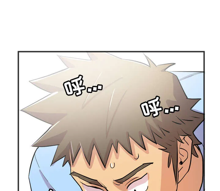 牛皮吹大了漫画漫画,第31章：答应58图