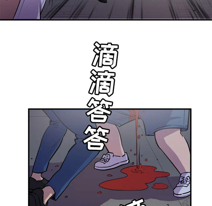 牛皮吹大了漫画漫画,第26章：不准碰她36图