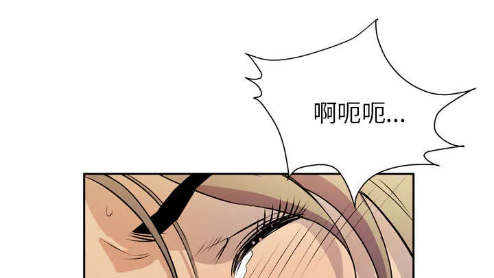 牛皮吹大了漫画漫画,第12章：最棒的猎物29图