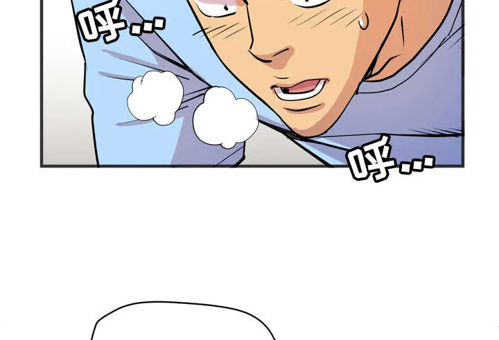 牛皮吹大了漫画漫画,第31章：答应59图