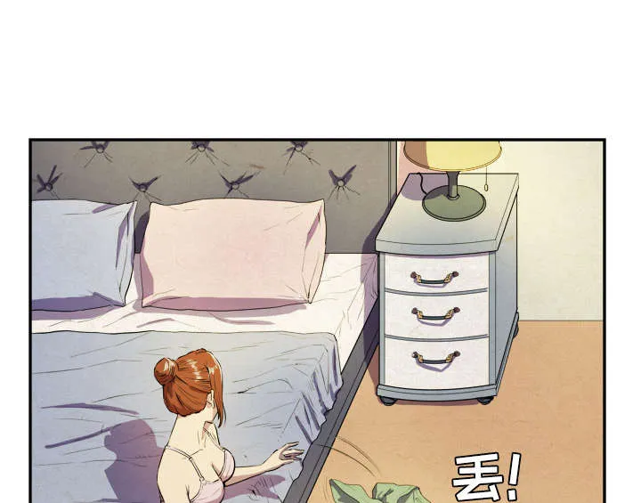 牛皮吹大了漫画漫画,第5章：转折点4图