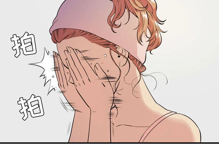 牛皮吹大了漫画漫画,第17章：发现53图