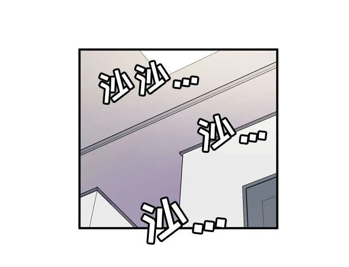 牛皮吹大了漫画漫画,第23章：醒来43图