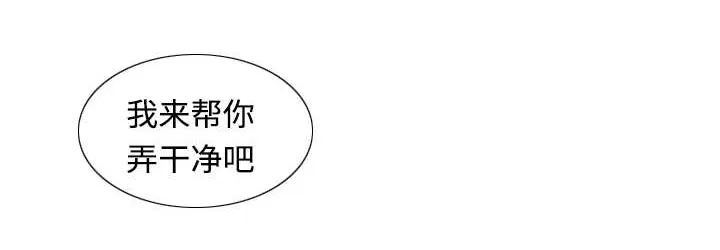 牛皮吹大了漫画漫画,第5章：转折点22图