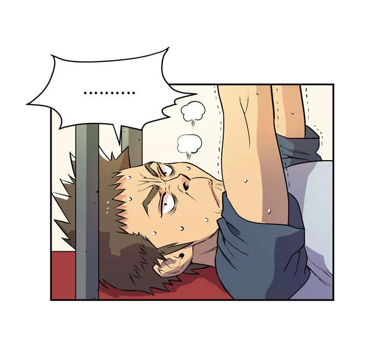 牛皮吹大了漫画漫画,第14章：吃豆腐37图