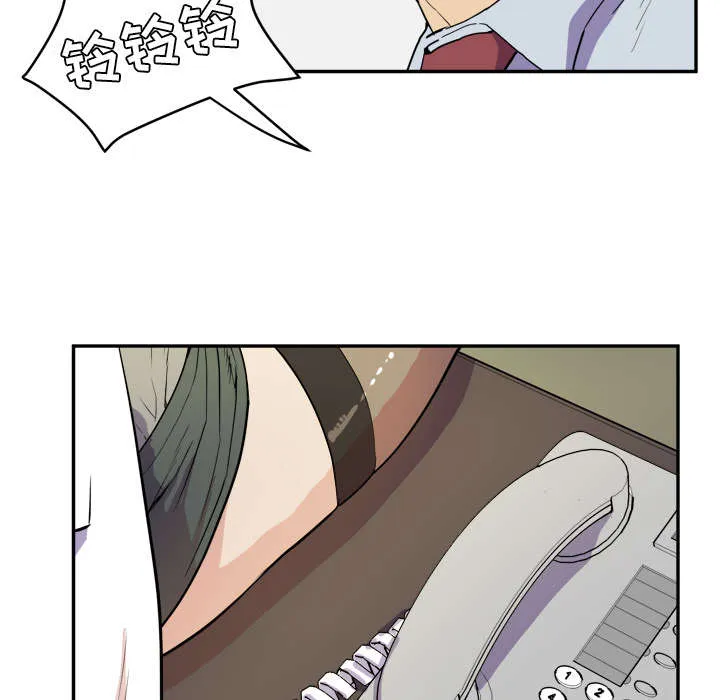 牛皮吹大了漫画漫画,第15章：白痴23图