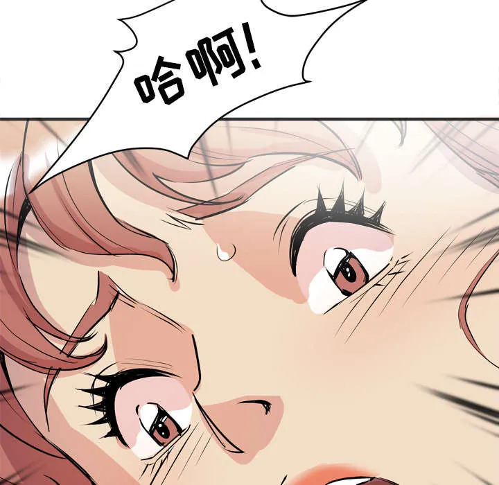 牛皮吹大了免费漫画32漫画,第32章：带走41图