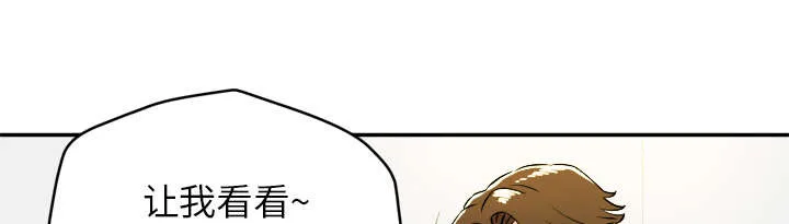 牛皮吹大了漫画漫画,第15章：白痴16图