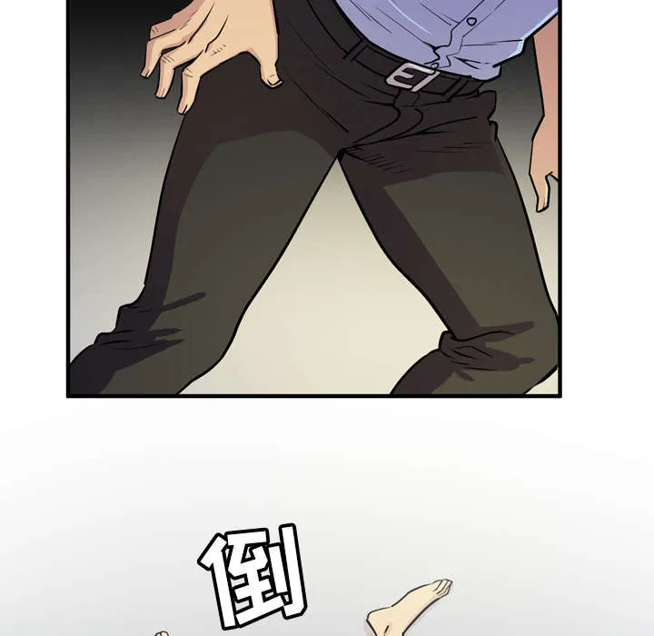 牛皮吹大了漫画漫画,第23章：醒来11图