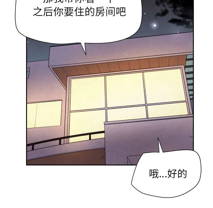 牛皮吹大了漫画漫画,第8章：条件具备41图