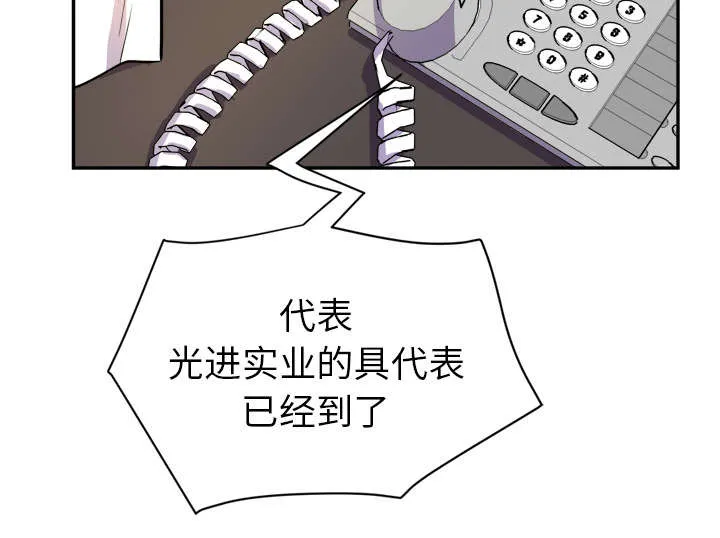 牛皮吹大了漫画漫画,第15章：白痴24图