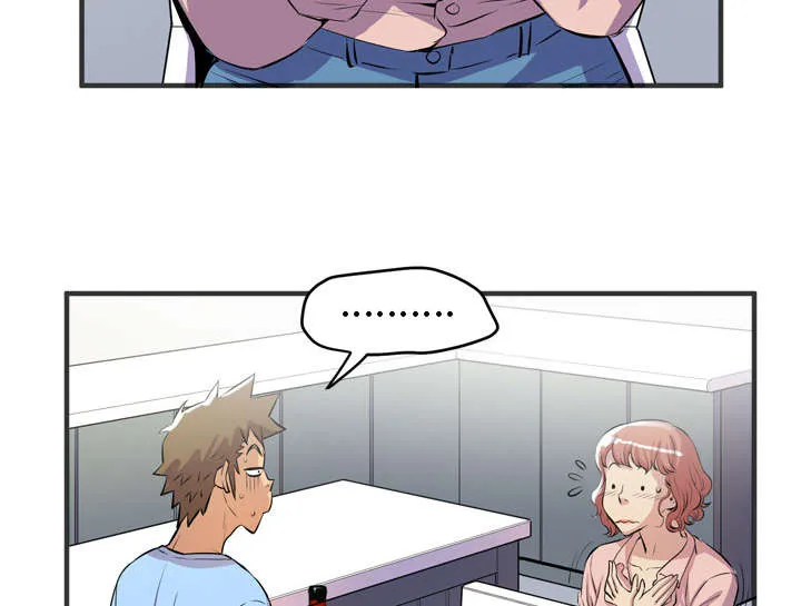牛皮吹大了漫画漫画,第28章：给我看38图