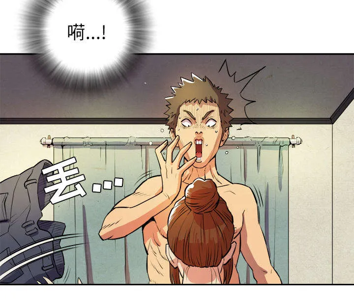 牛皮吹大了漫画漫画,第5章：转折点16图
