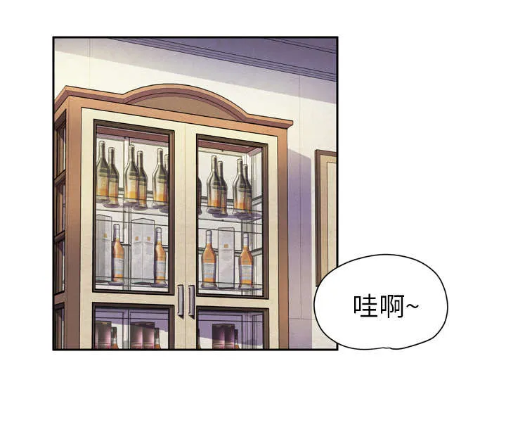 牛皮吹大了漫画漫画,第8章：条件具备1图