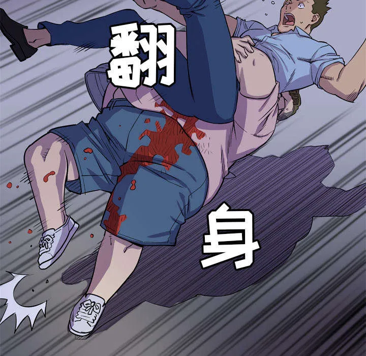 牛皮吹大了漫画漫画,第27章：对象5图