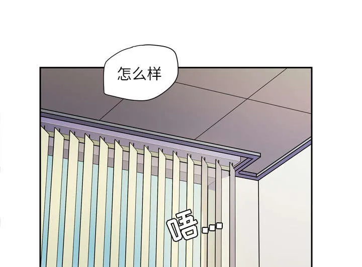 牛皮吹大了漫画漫画,第12章：最棒的猎物16图