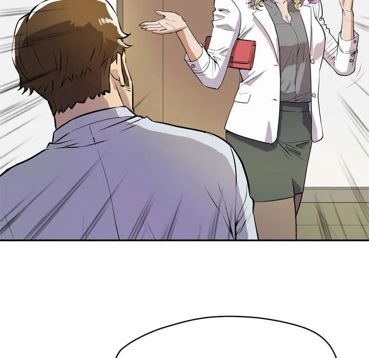 牛皮吹大了漫画漫画,第14章：吃豆腐44图
