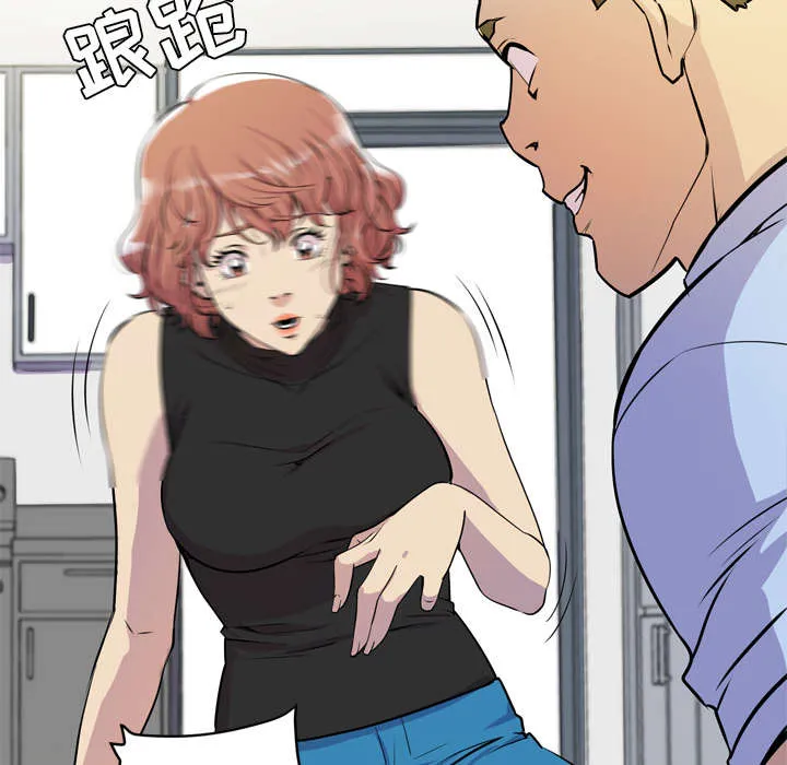 牛皮吹大了漫画漫画,第21章：取证13图