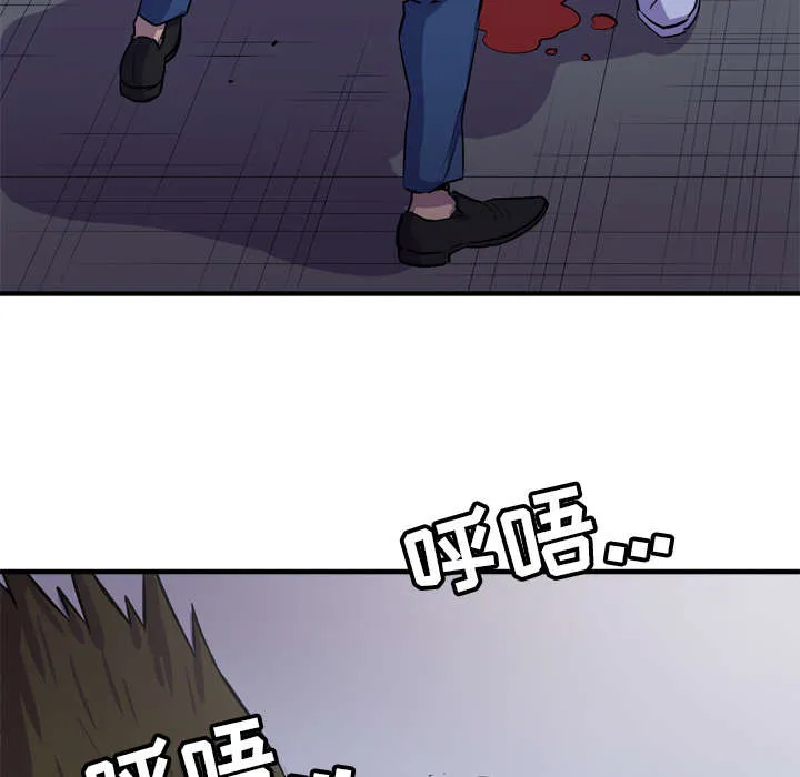 牛皮吹大了漫画漫画,第26章：不准碰她29图